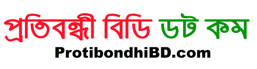 Protibondhibd.com Logo 2