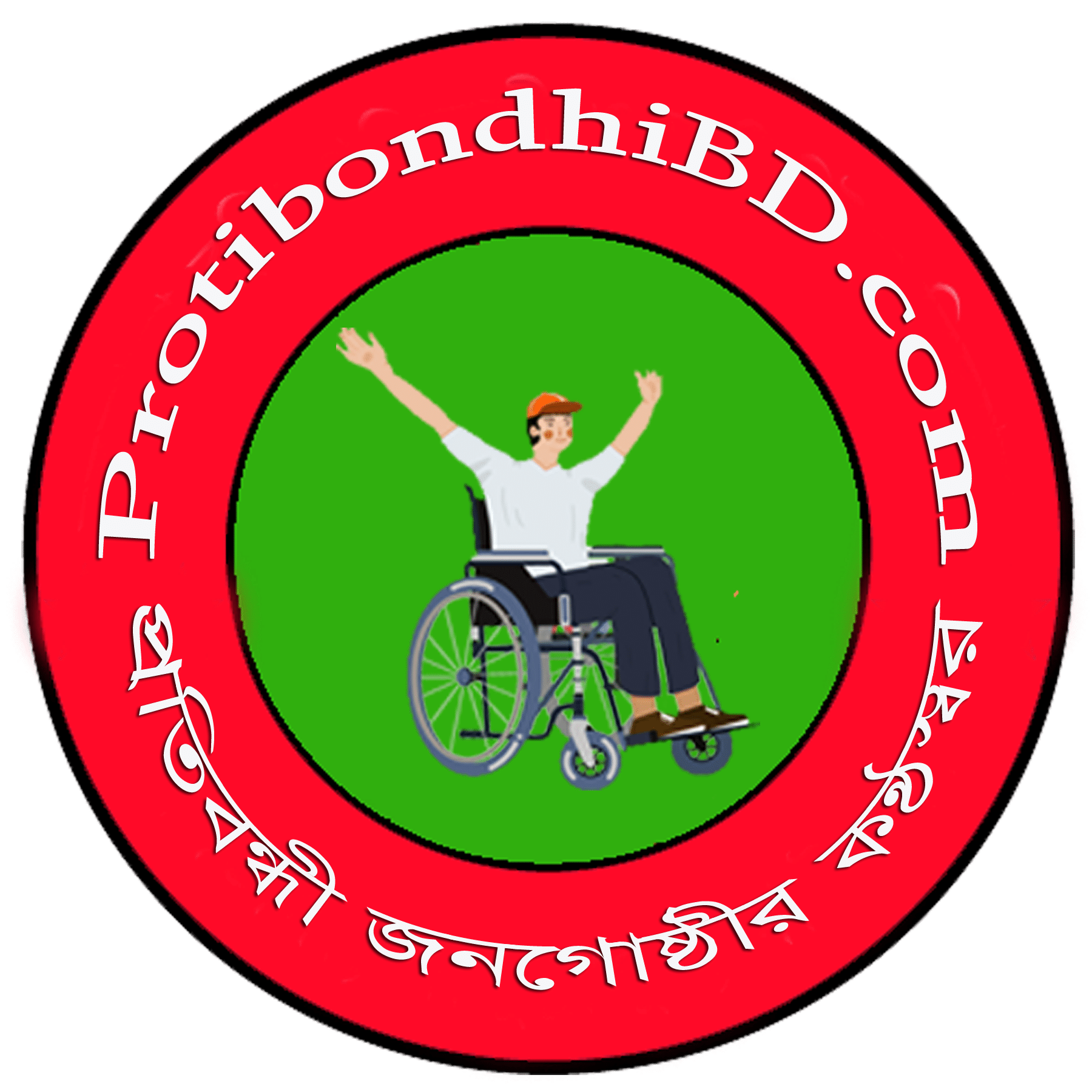 Protibondhibd.com`s Icon